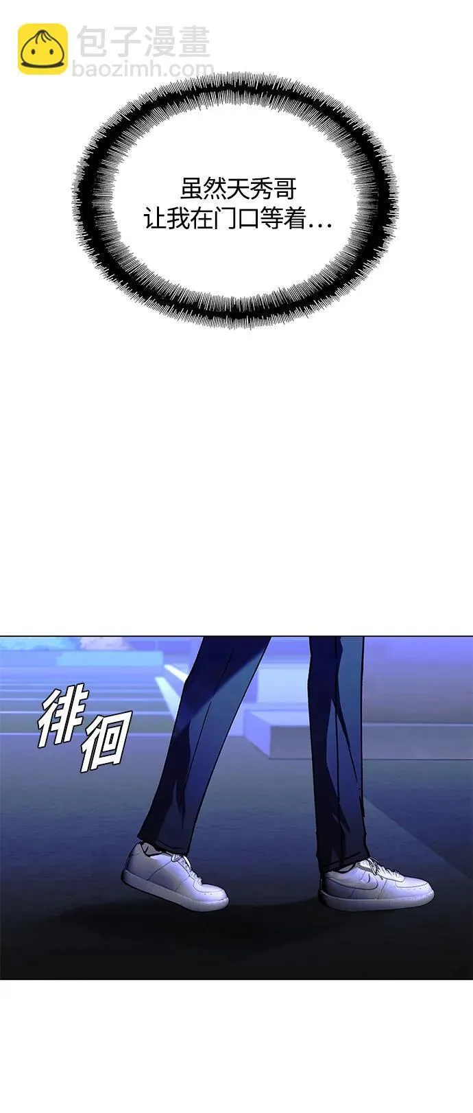 第17话 第35页