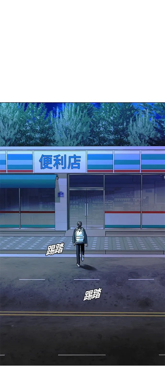 第17话 第36页