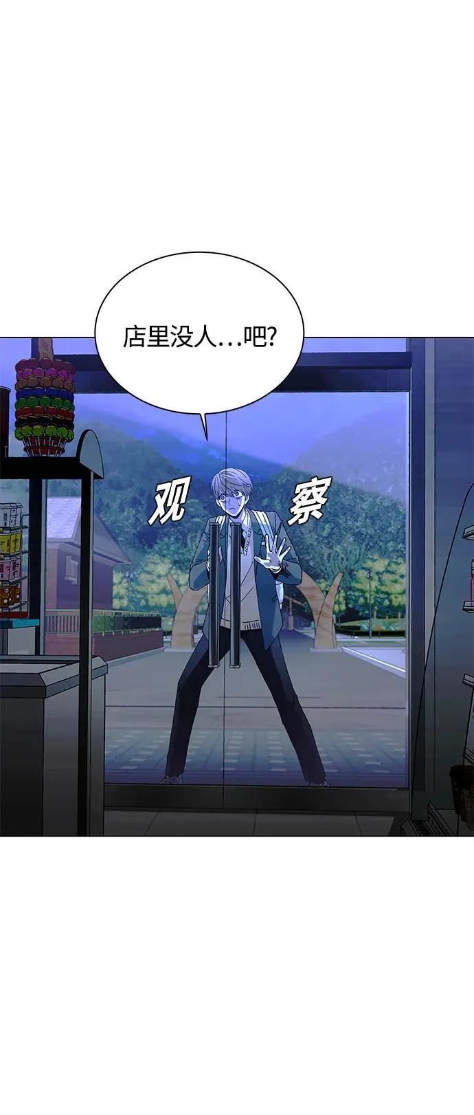 第17话 第37页