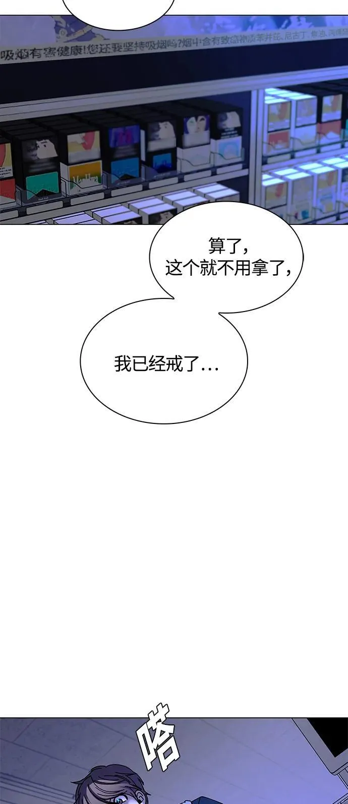第17话 第39页