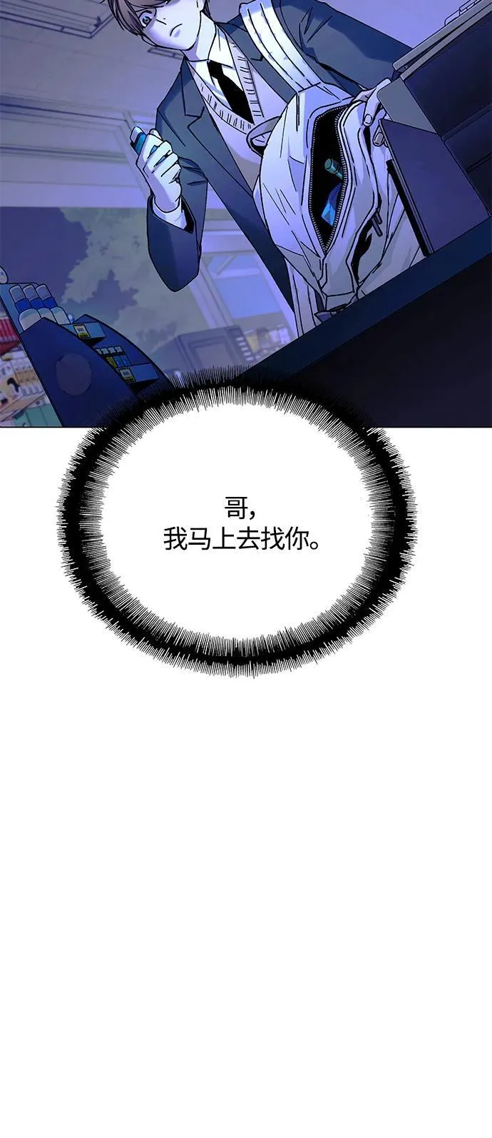 第17话 第40页
