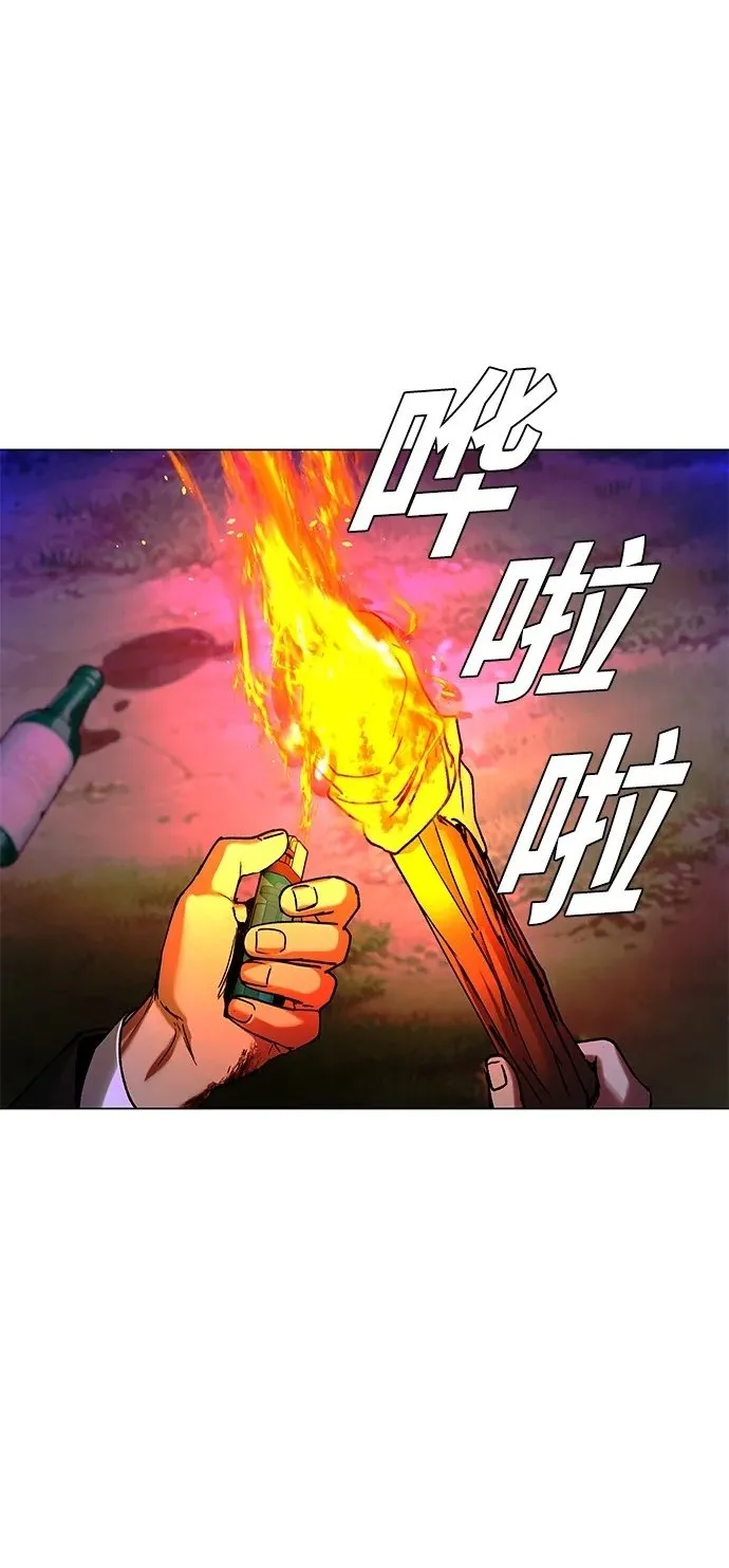 第17话 第41页