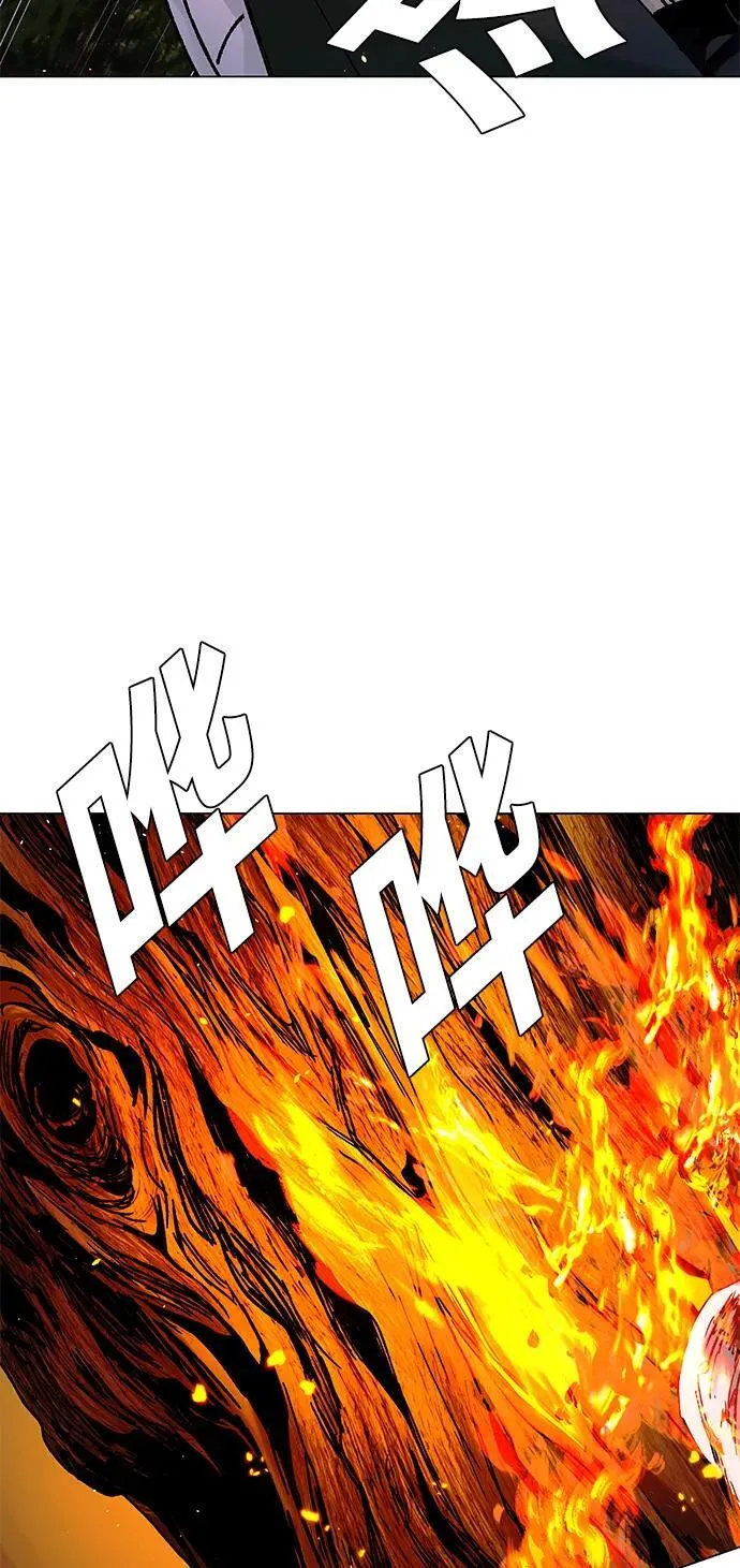 第17话 第43页