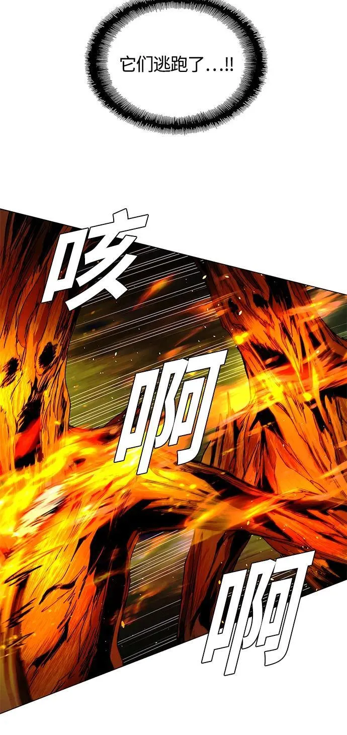 第17话 第45页