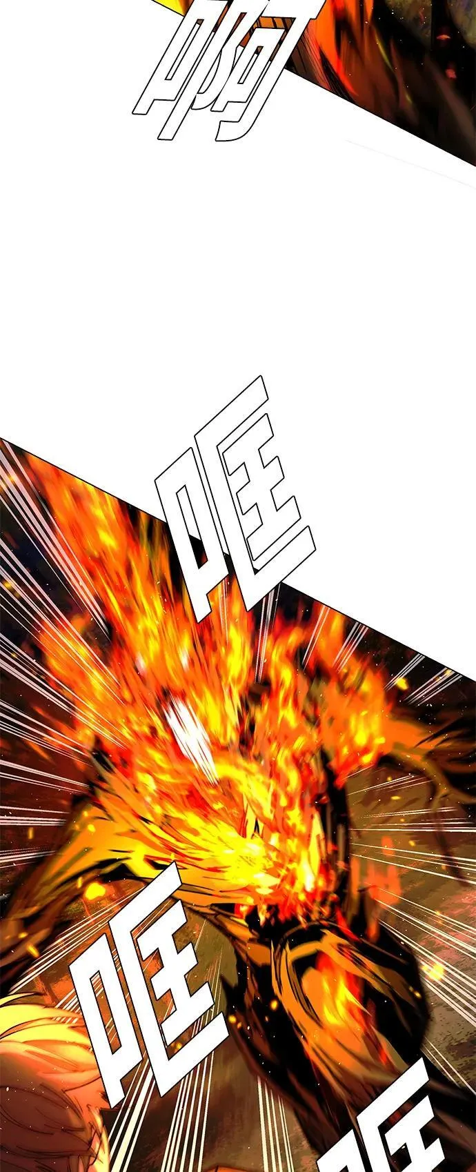 第17话 第48页