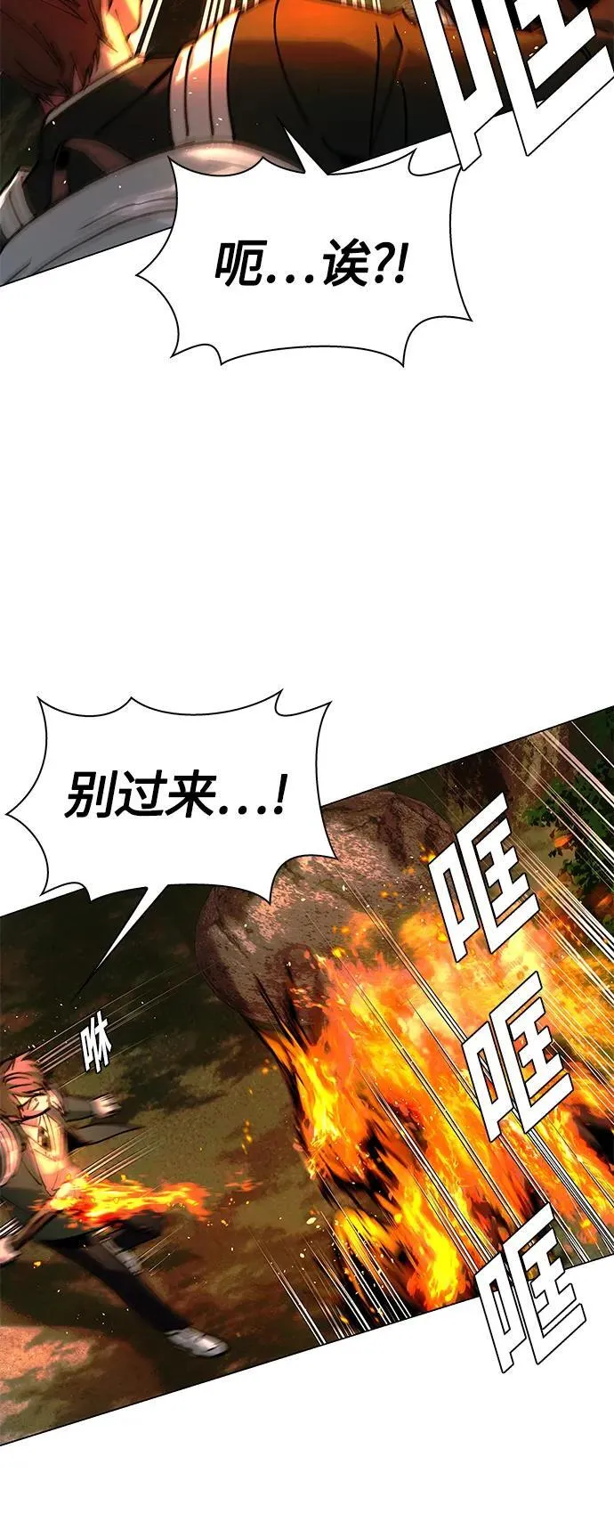 第17话 第49页