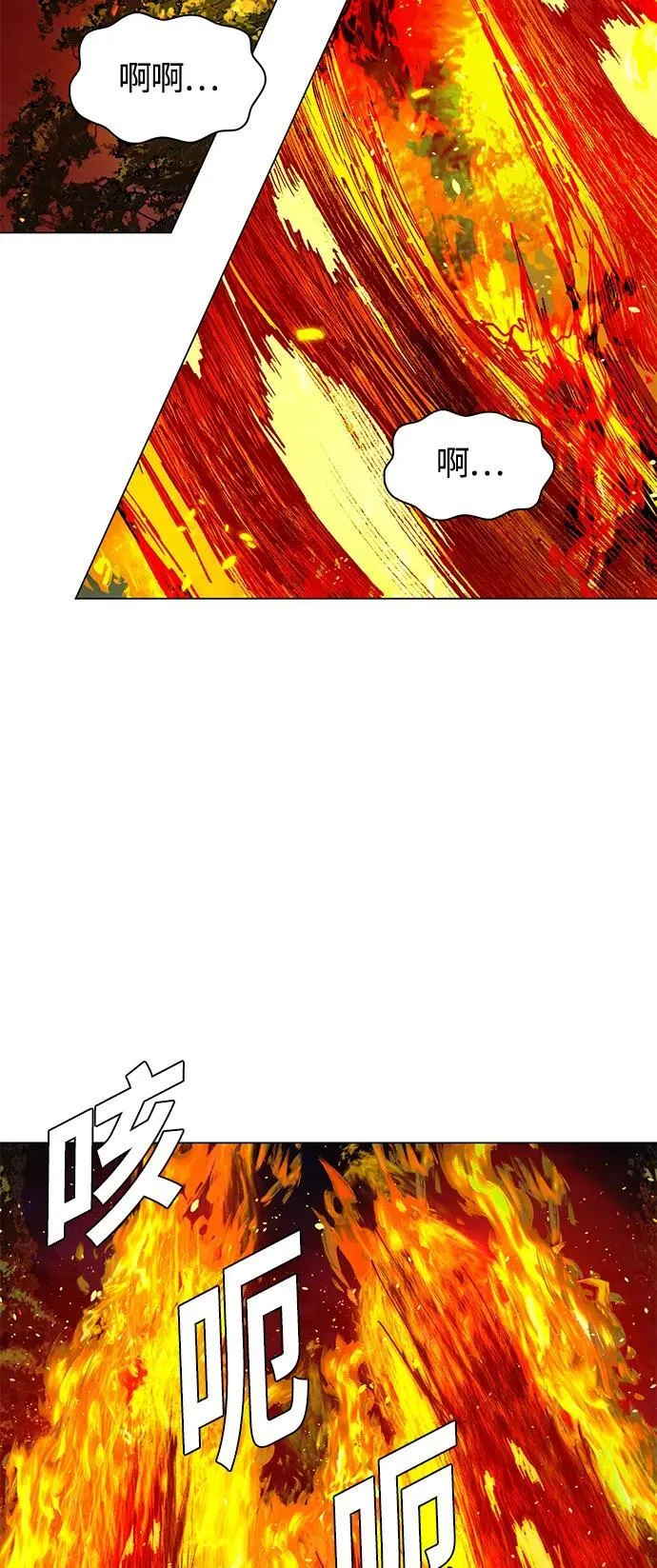 第17话 第52页