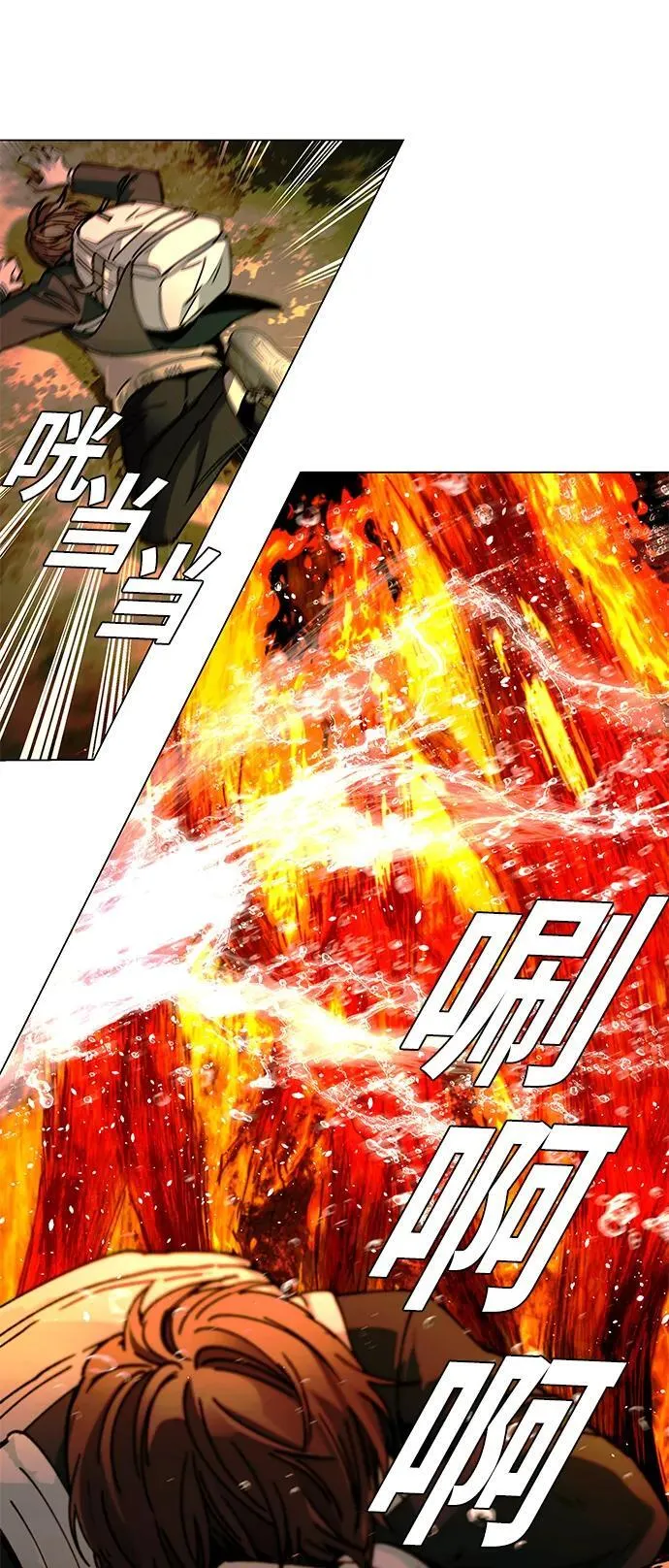 第17话 第55页