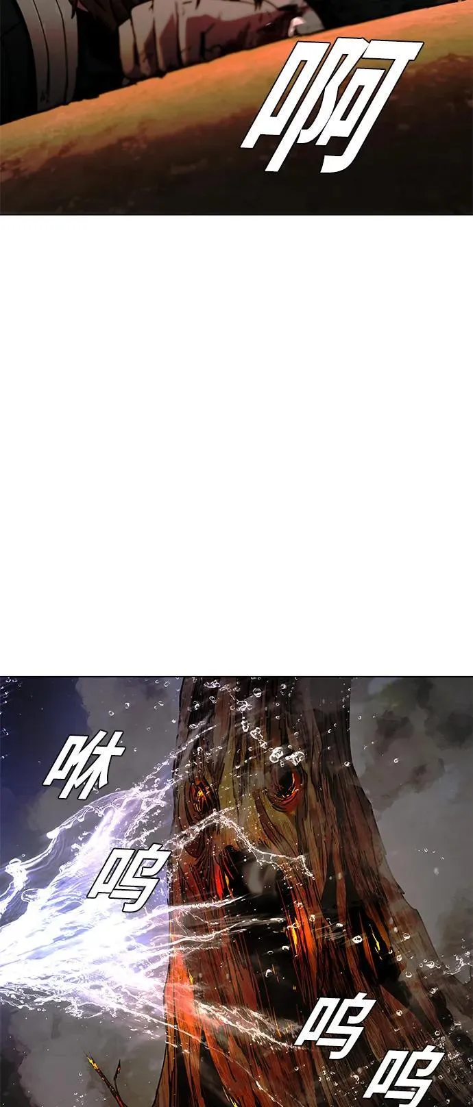第17话 第56页