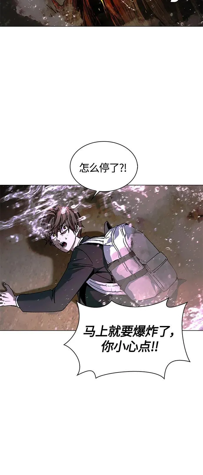 第17话 第57页