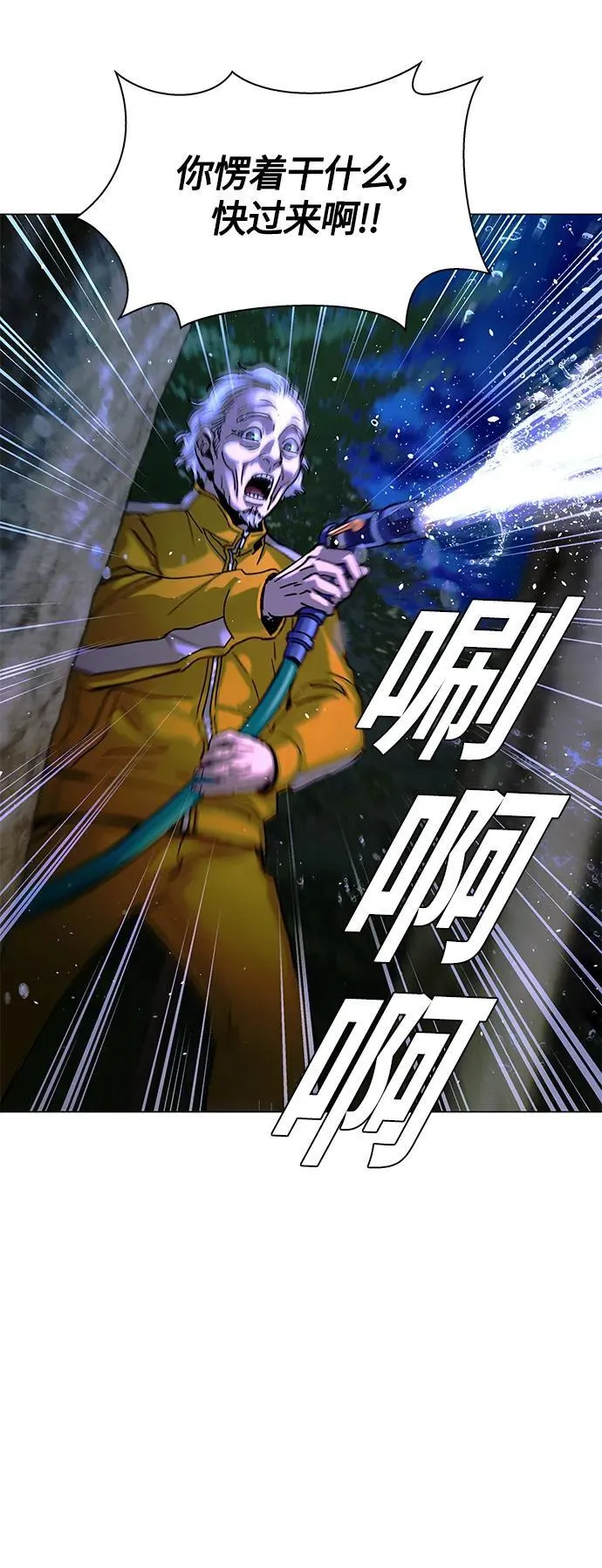第17话 第58页