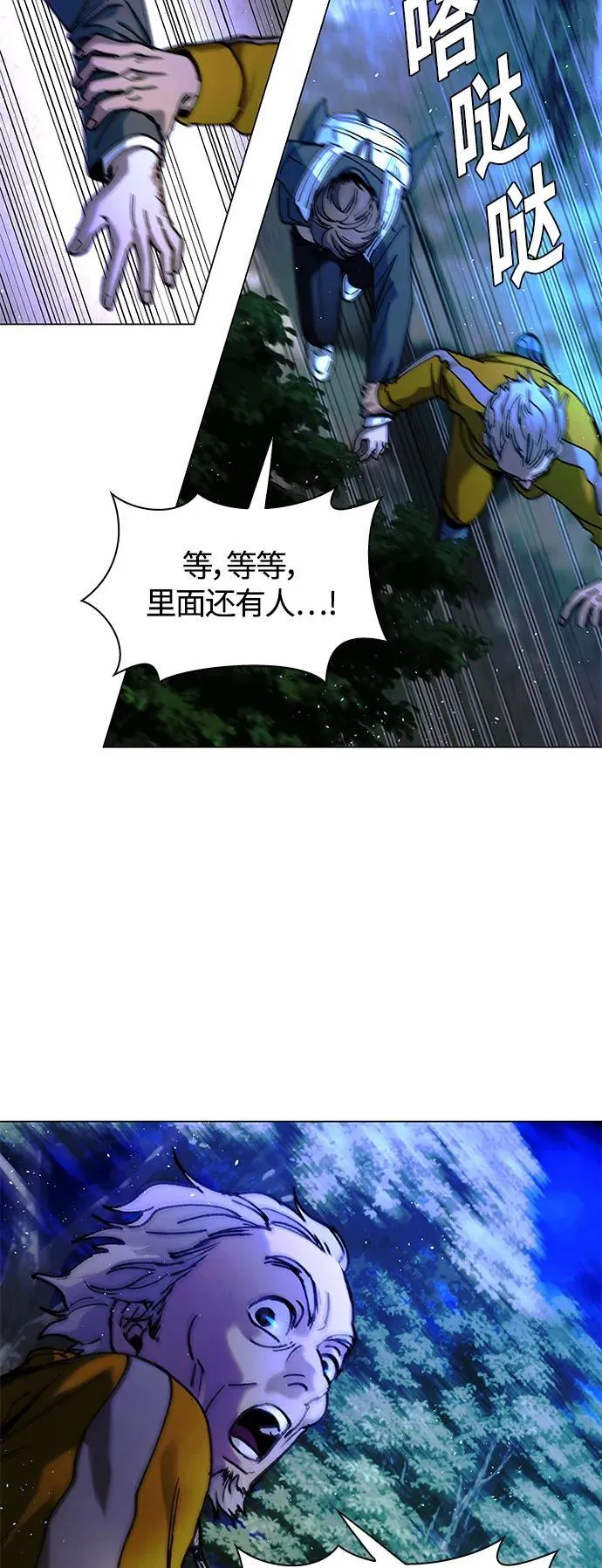 第17话 第60页