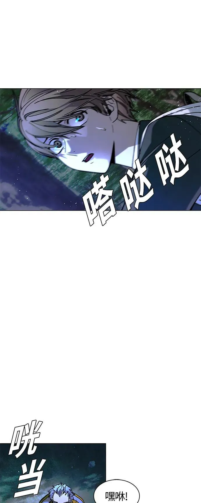 第17话 第62页