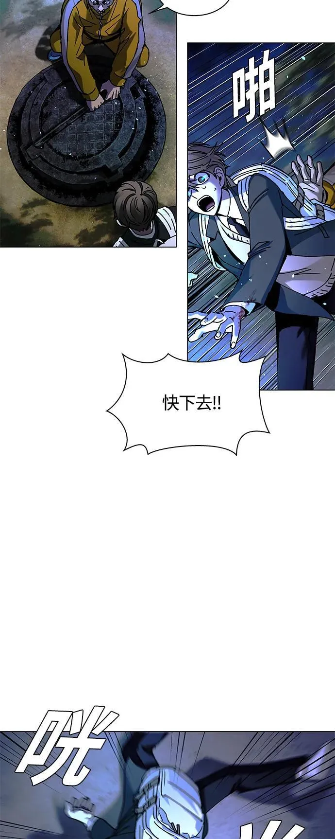 第17话 第63页