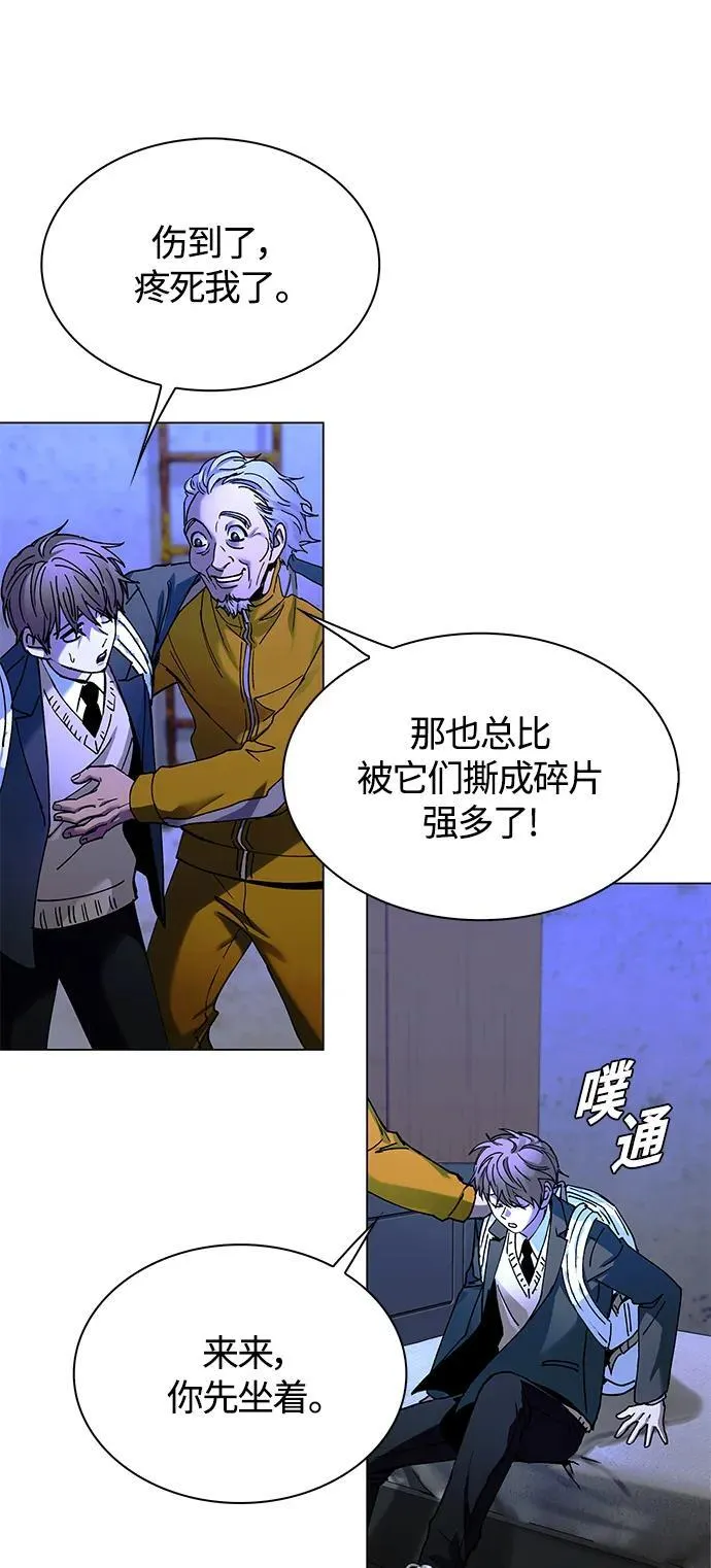 第17话 第66页