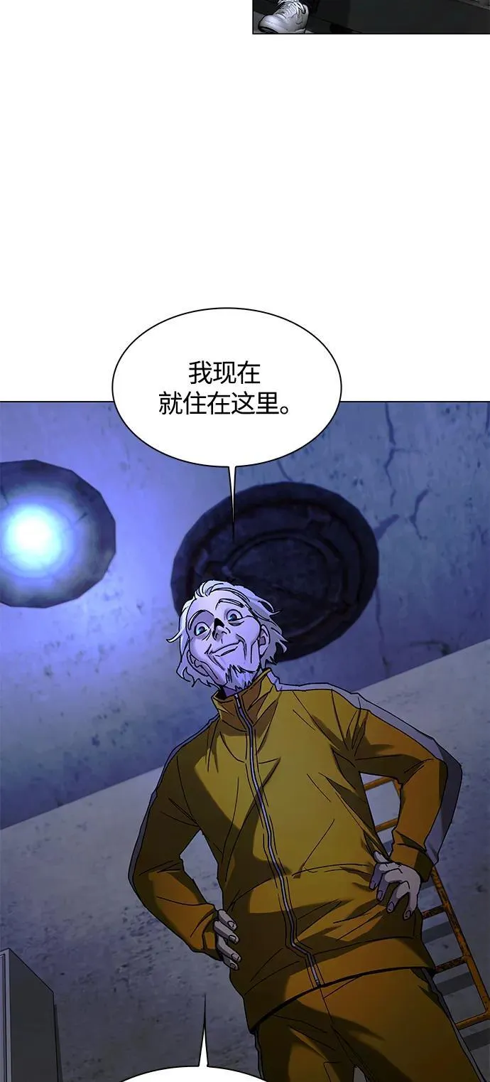 第17话 第67页