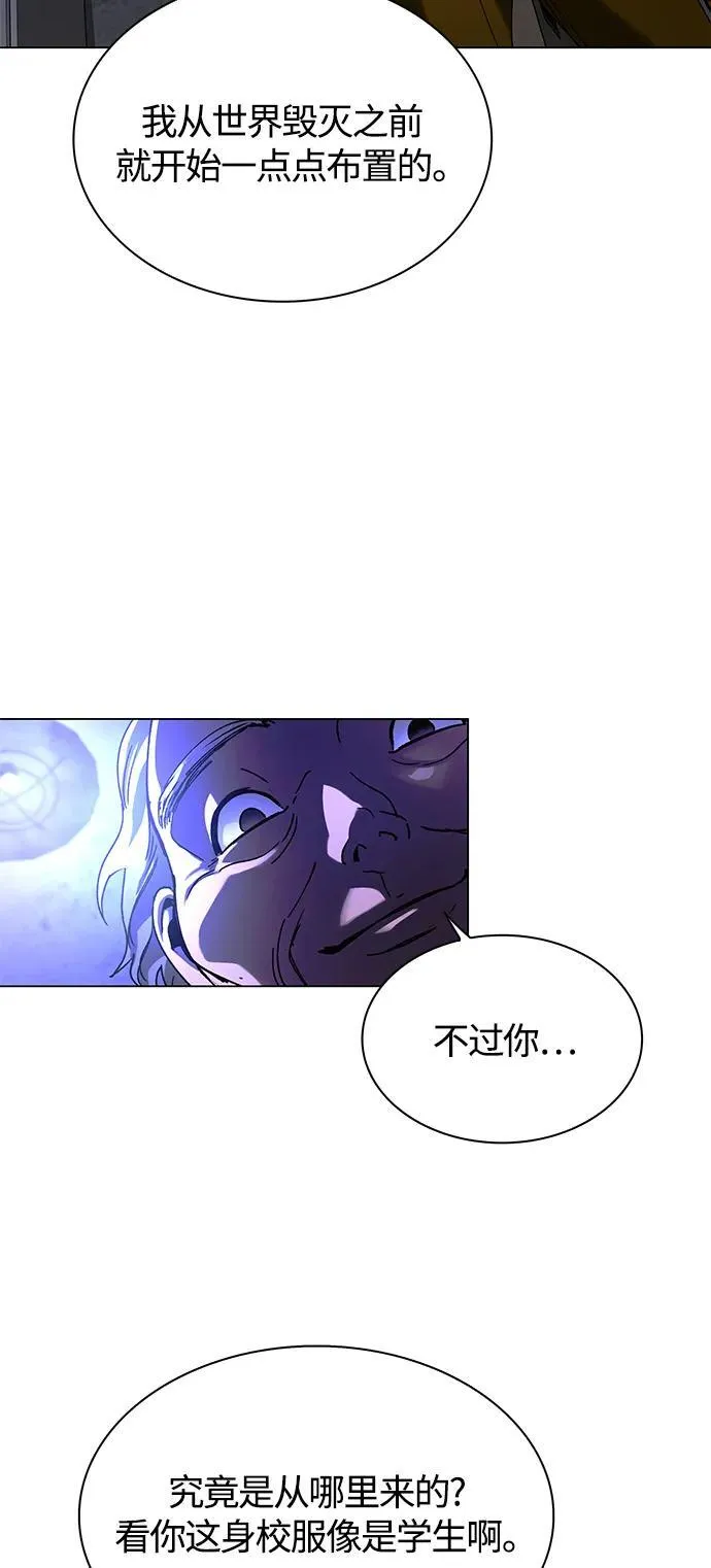 第17话 第68页