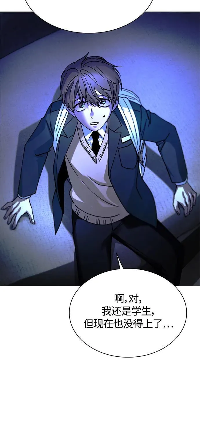 第17话 第69页