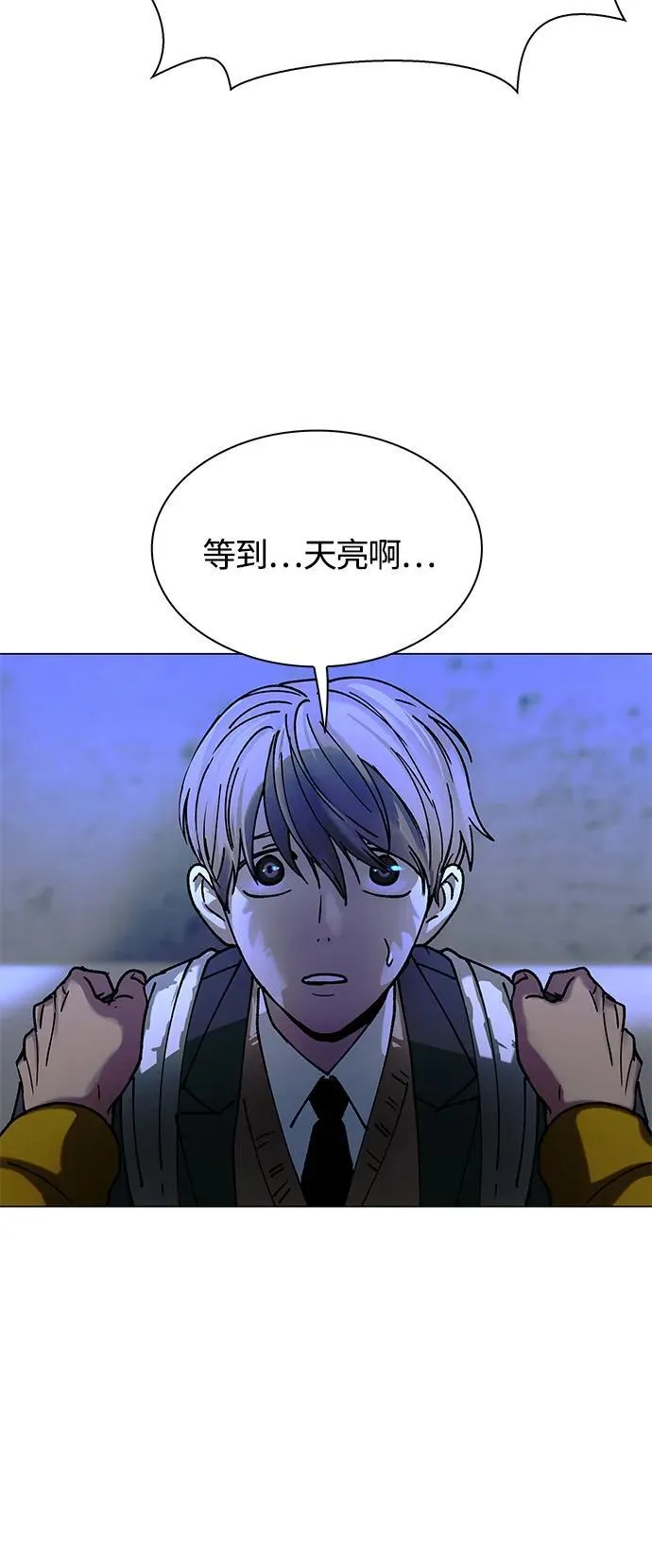 第17话 第73页