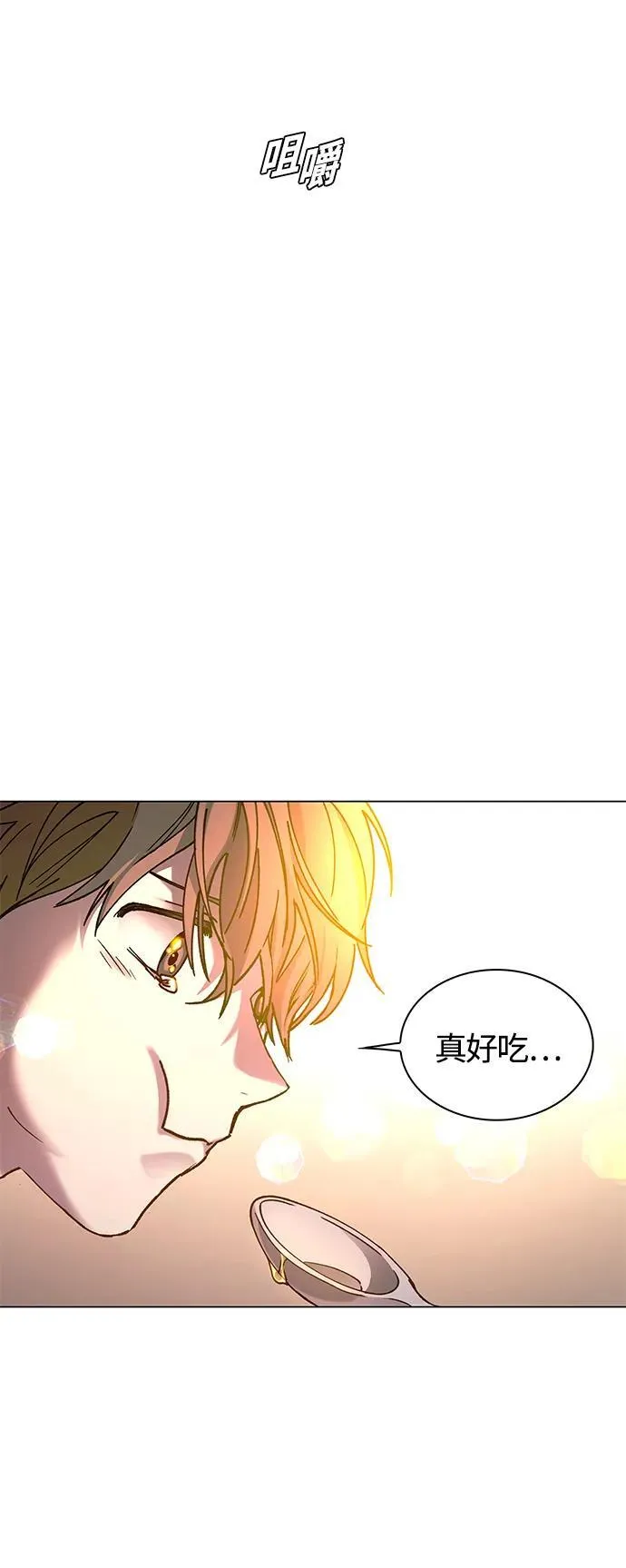 第17话 第79页