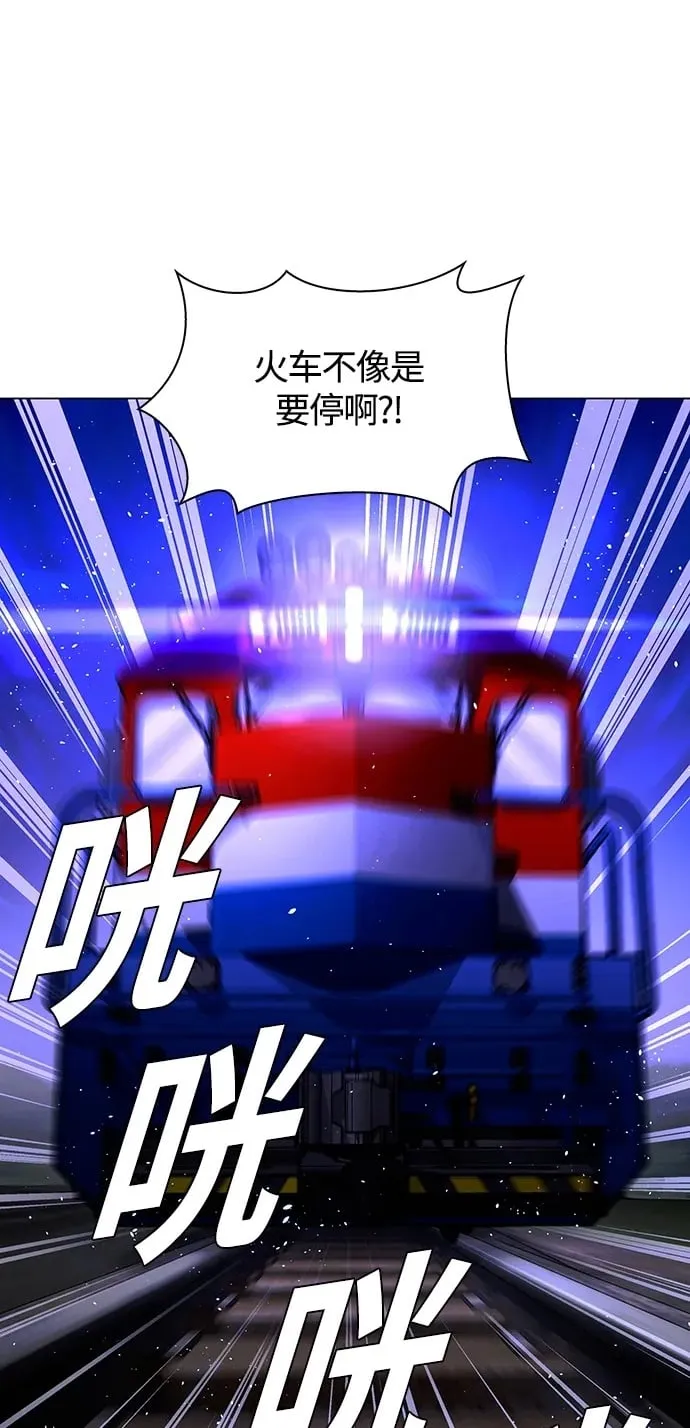 第16话 第2页