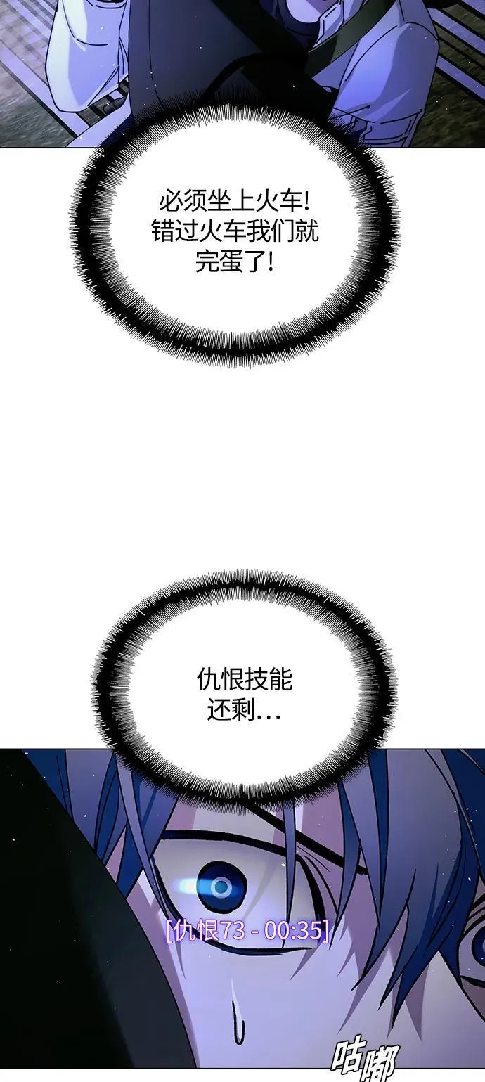 第16话 第4页