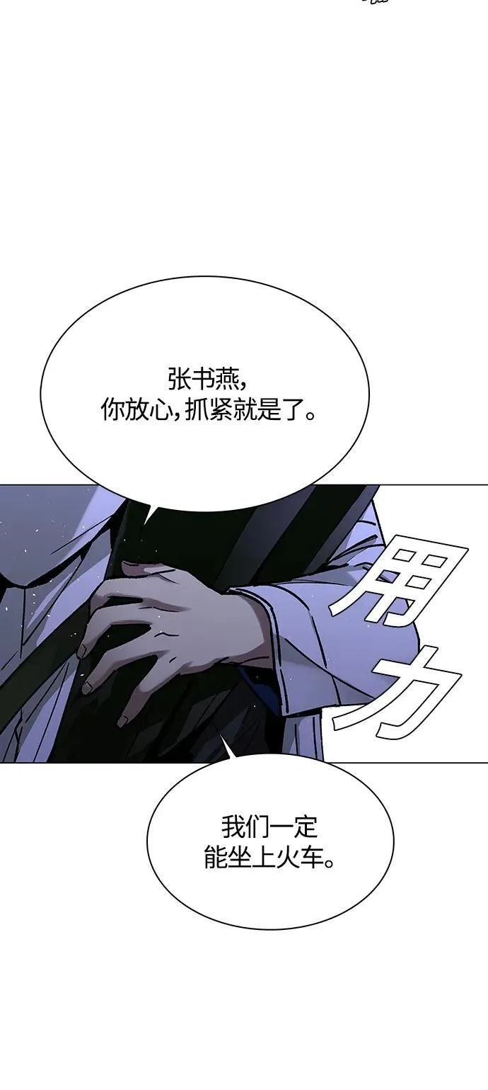 第16话 第5页