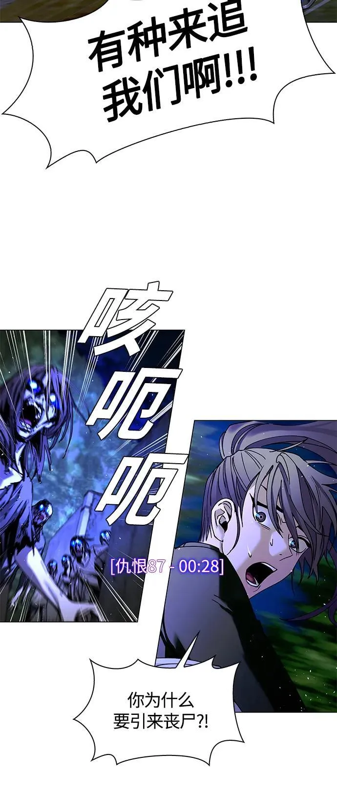 第16话 第7页