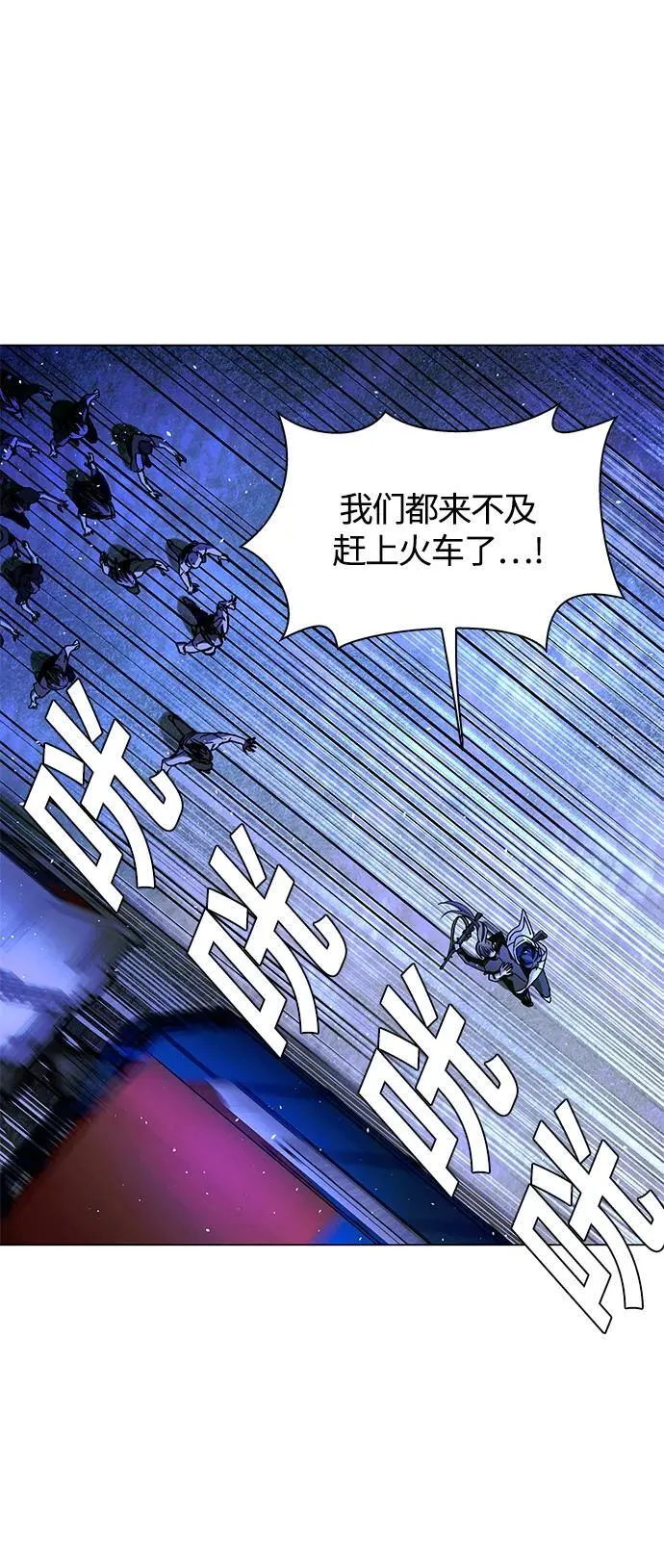 第16话 第8页