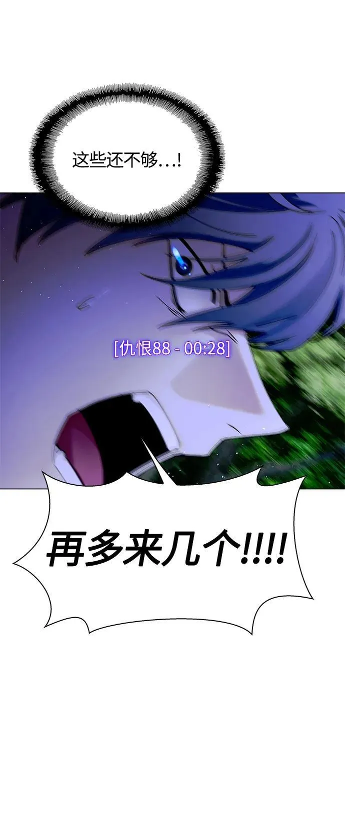 第16话 第9页