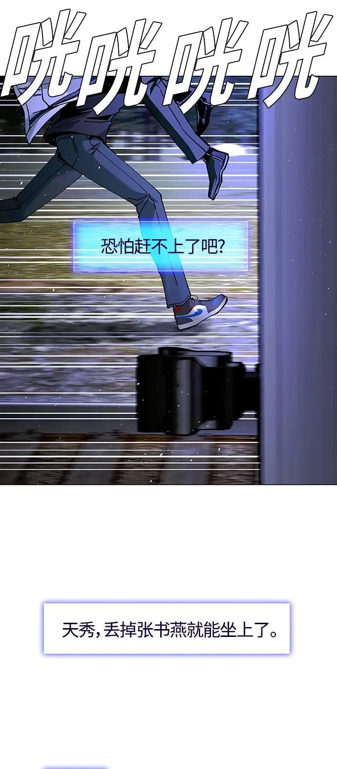 第16话 第10页