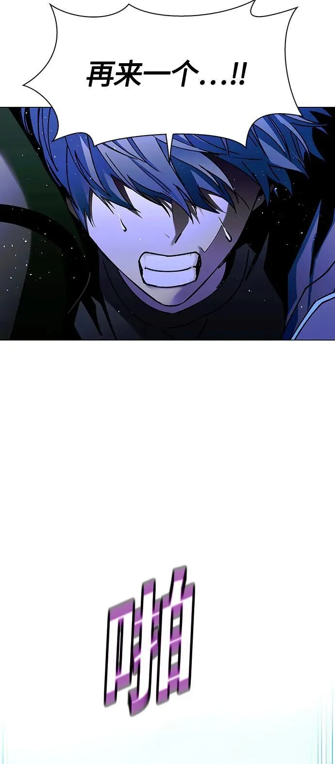 第16话 第12页