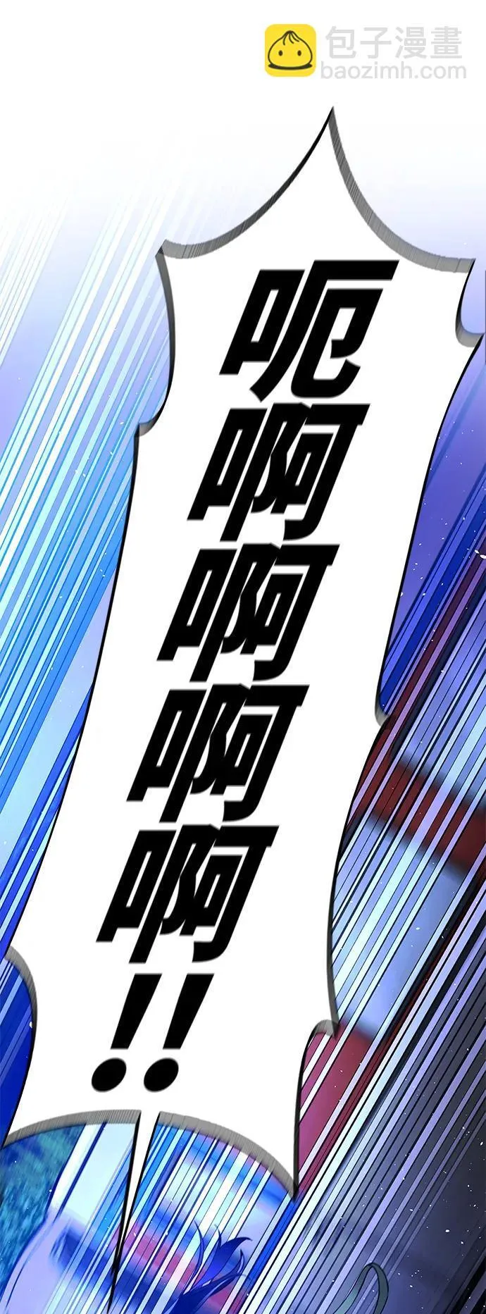 第16话 第14页