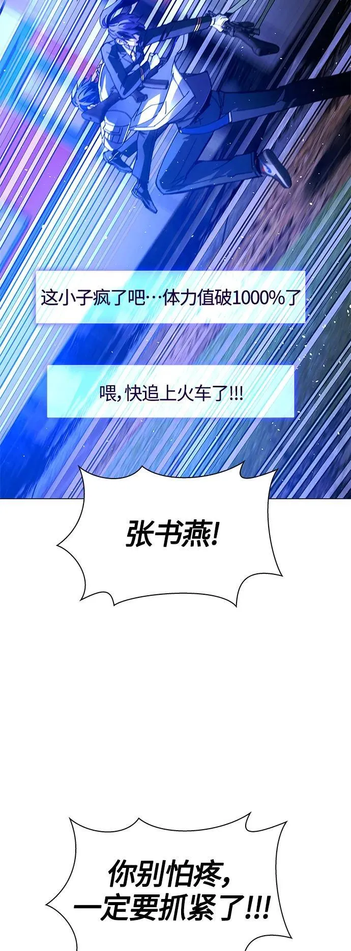 第16话 第15页