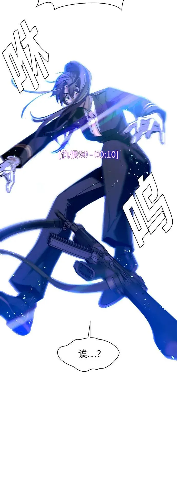 第16话 第16页