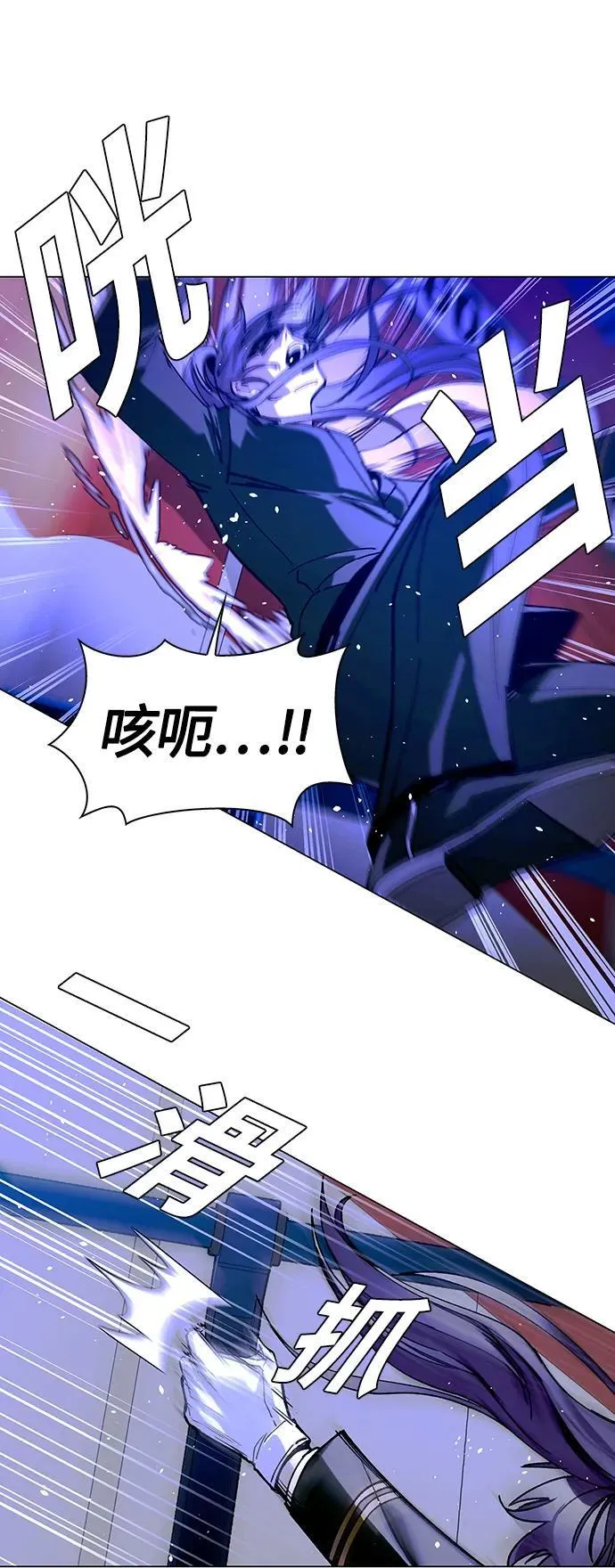 第16话 第17页