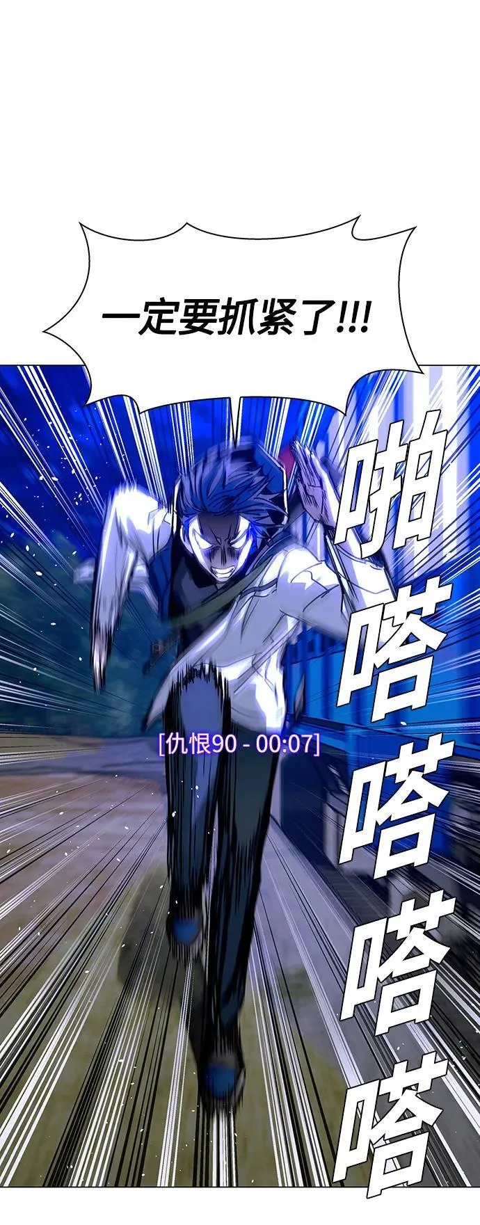 第16话 第18页