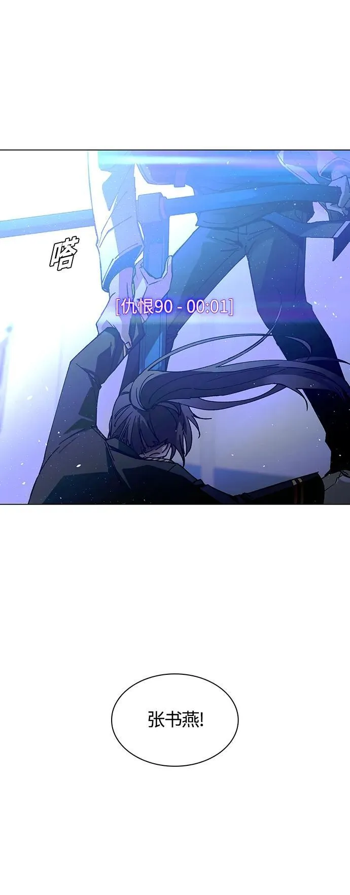 第16话 第20页