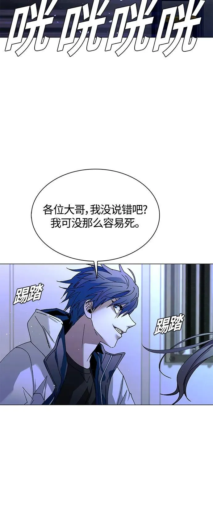 第16话 第24页