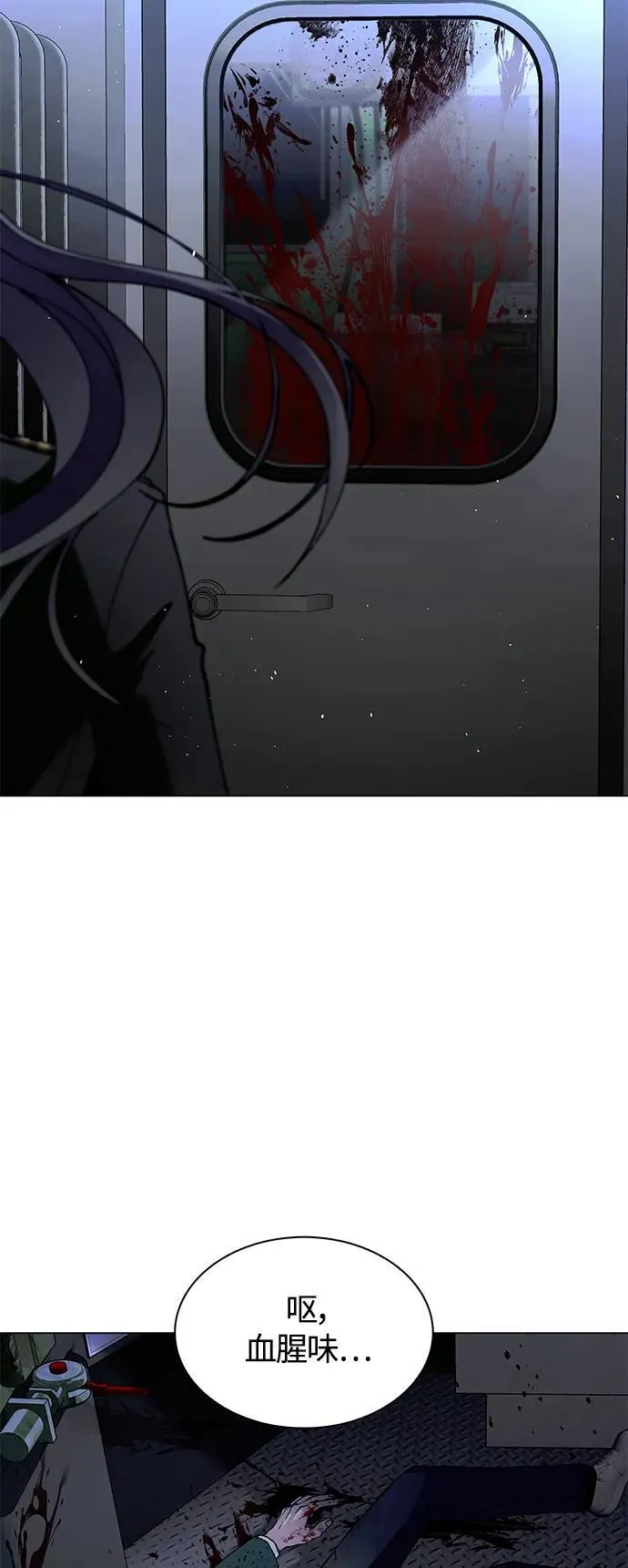 第16话 第26页