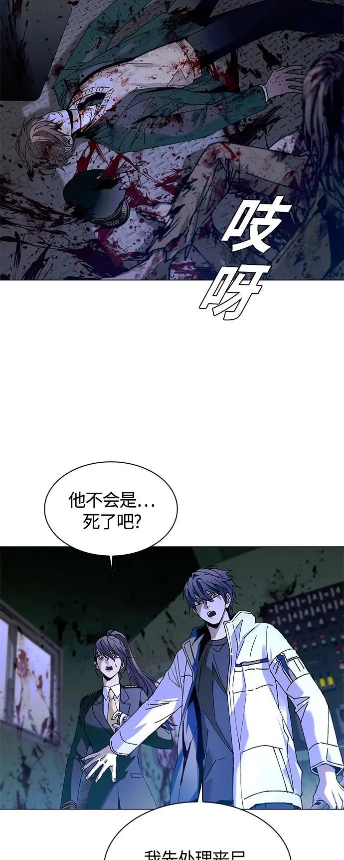 第16话 第27页