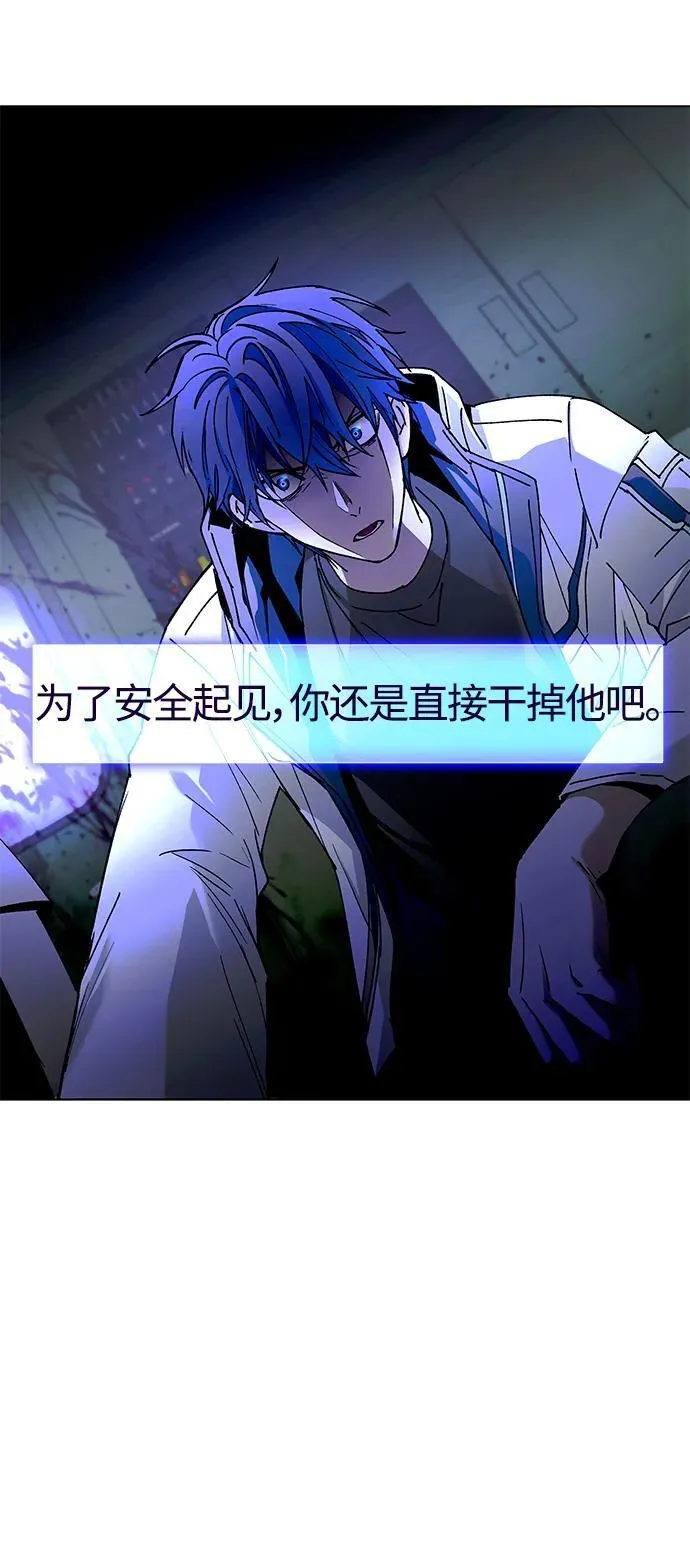 第16话 第30页
