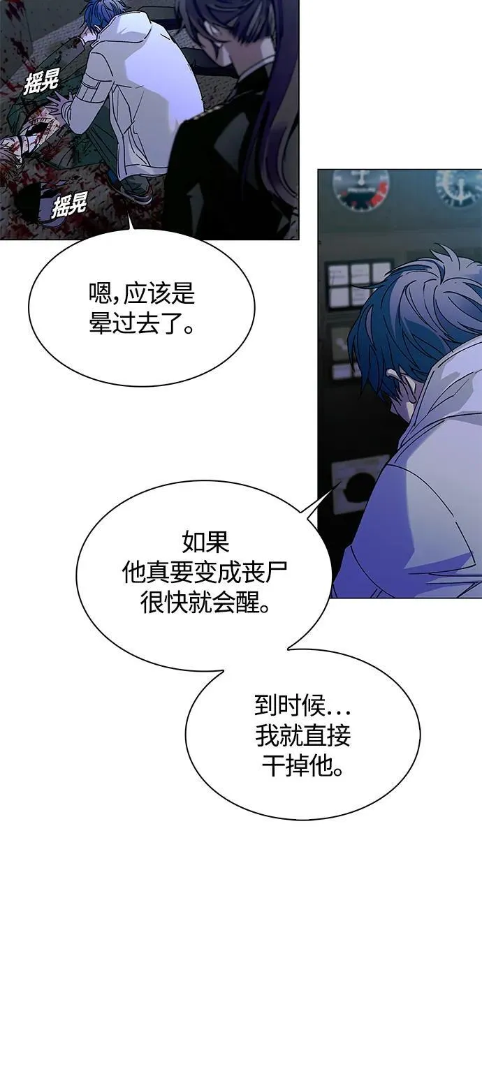 第16话 第32页