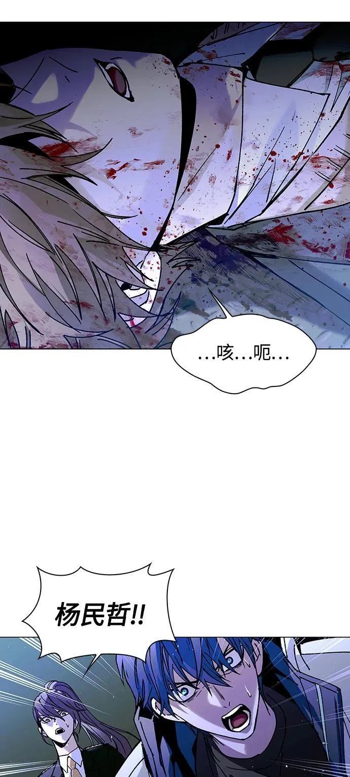 第16话 第33页