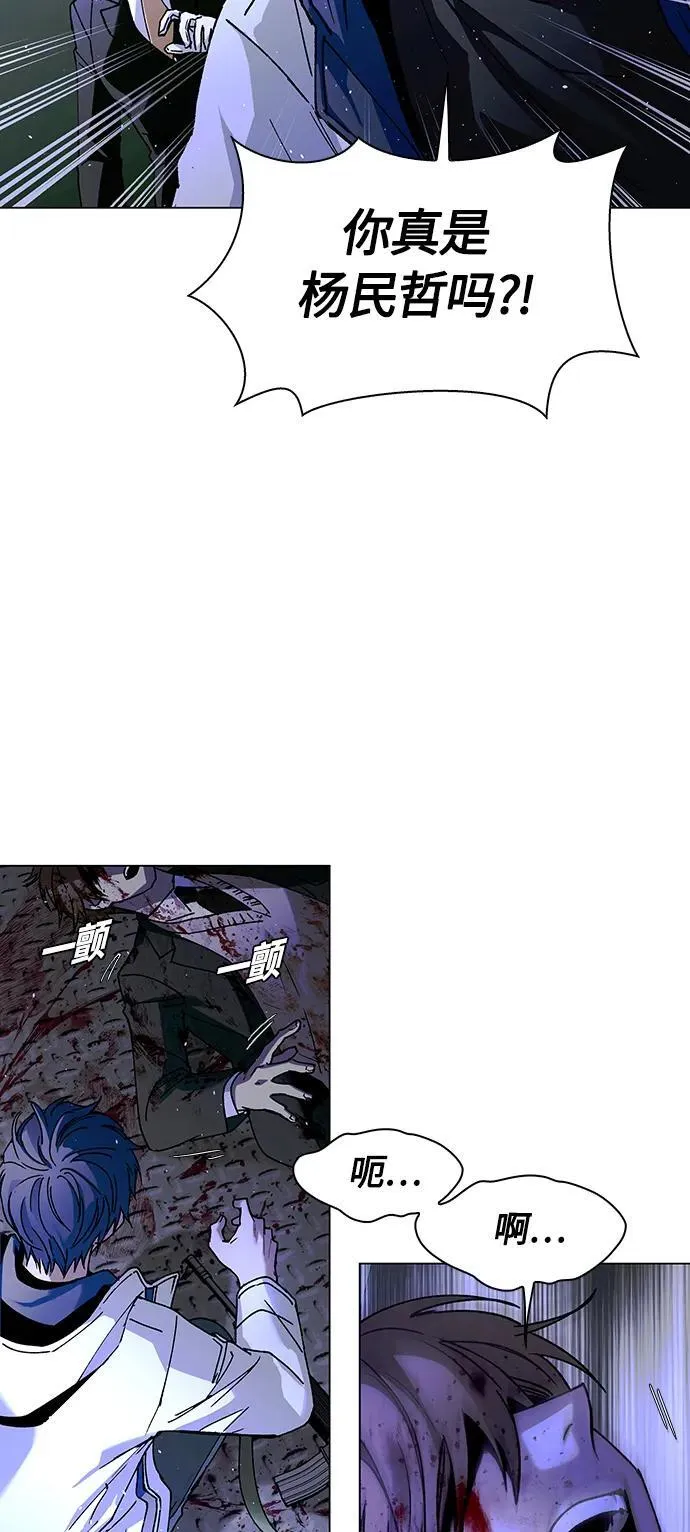 第16话 第34页