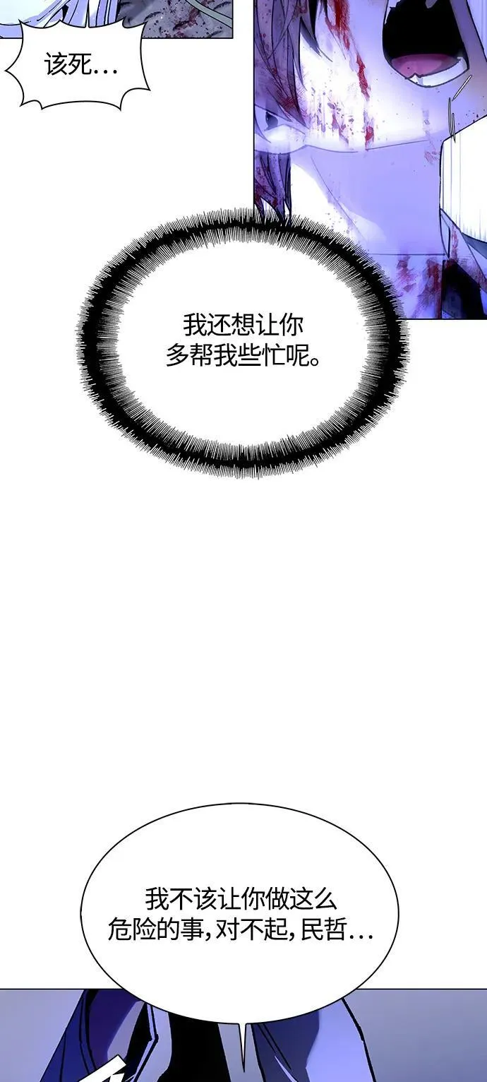 第16话 第35页