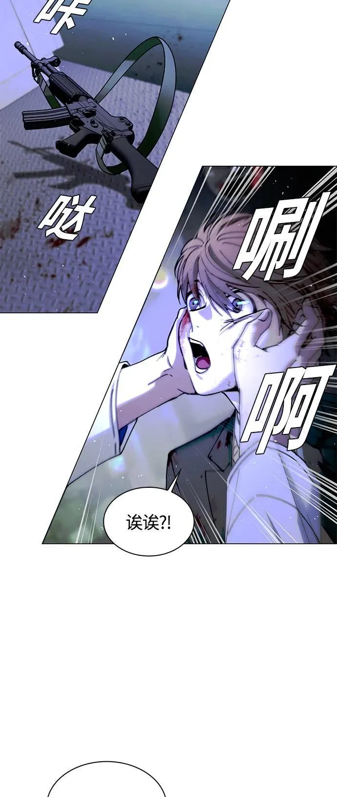 第16话 第38页