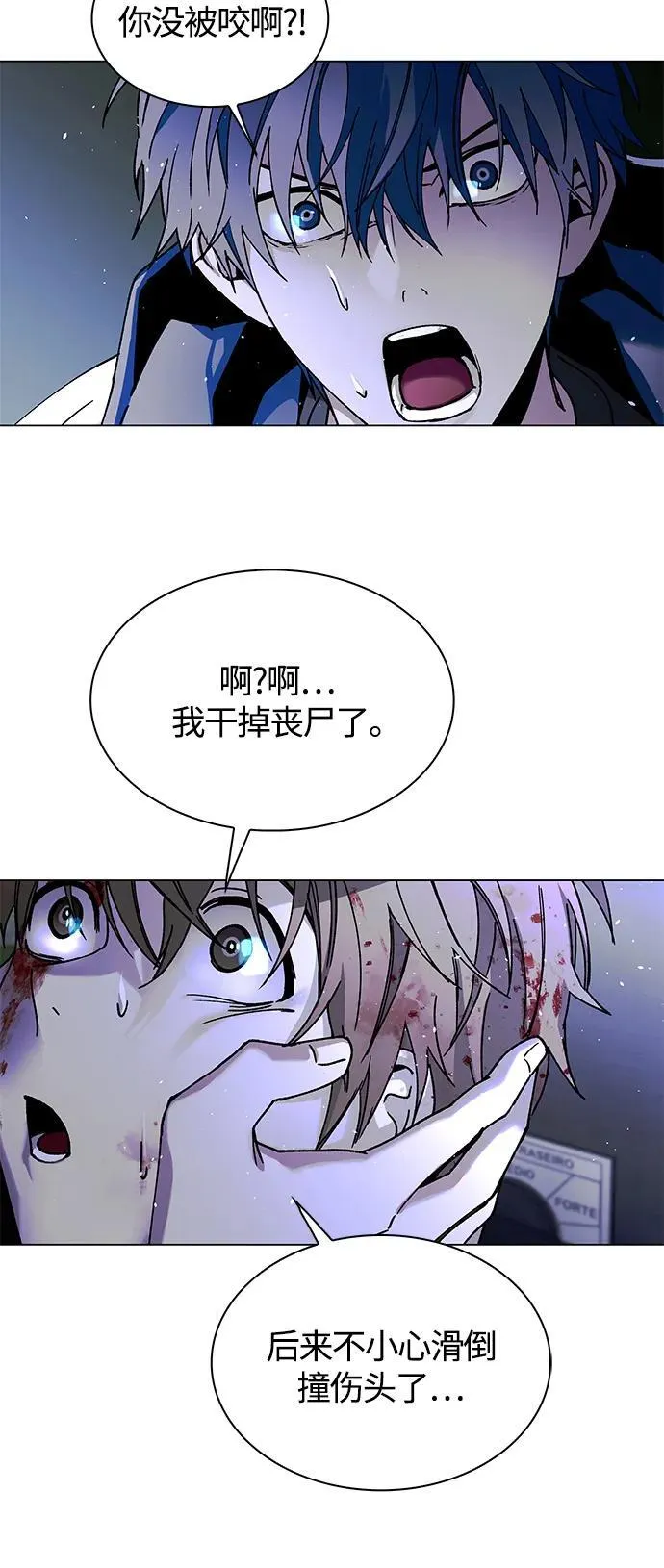 第16话 第39页