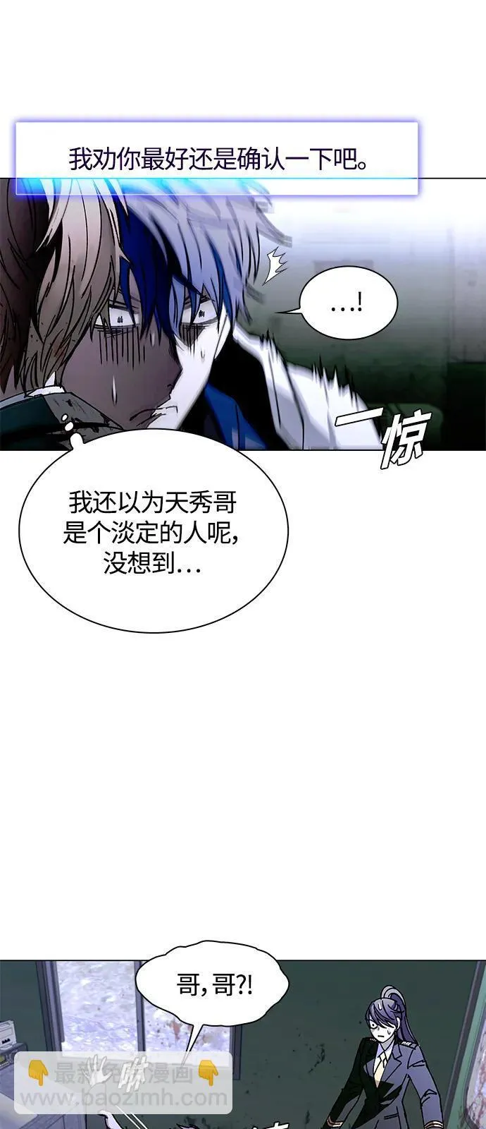 第16话 第41页