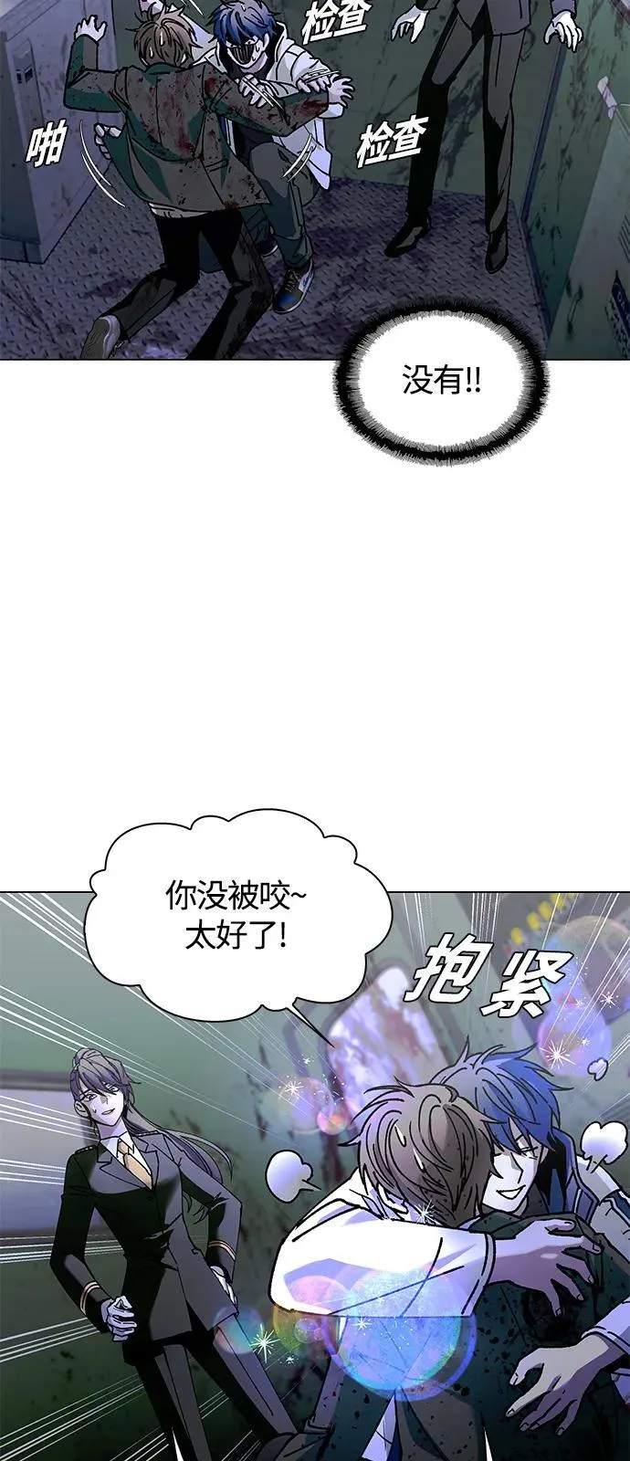 第16话 第42页